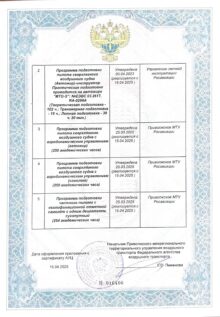 ПРИЛОЖЕНИЕ-изображения-1